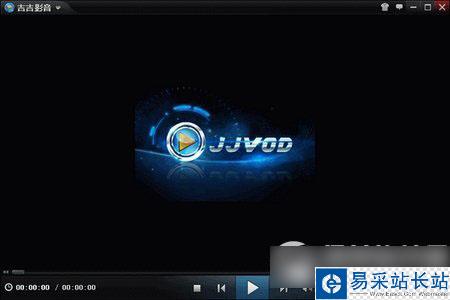 吉吉影音不能播放怎么辦？吉吉影音不能播放解決方法1