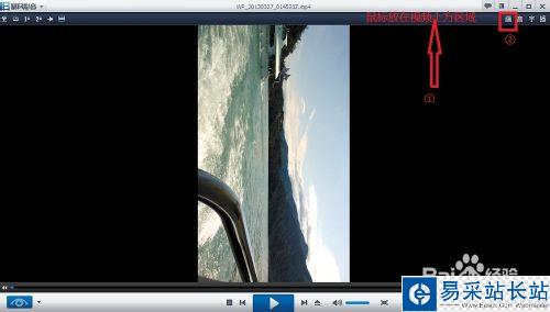 拍攝的視頻怎么旋轉