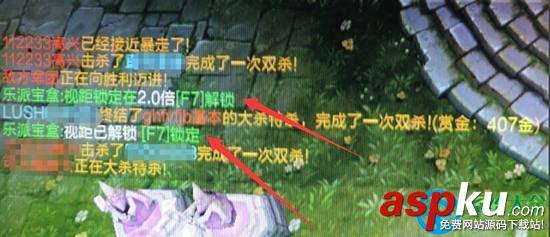 英雄聯(lián)盟,無限視距