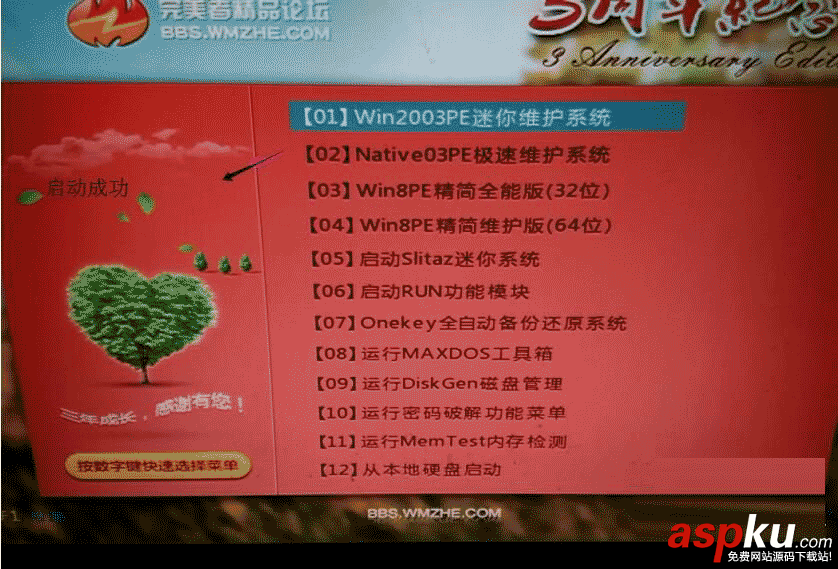 銀燦IS903 U盤量產設置及量產cdrom成功圖文教程 銀燦,IS903,U盤量產