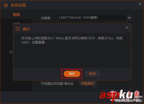 斗魚直播,伴侶,不卡,設(shè)置