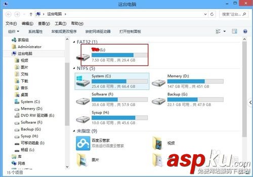 查看USB存儲設備的設備序列號的方法教程 USB,序列號