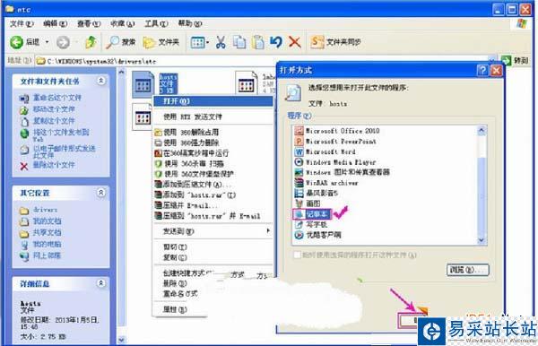 搜狐影音怎么去廣告?搜狐影音去廣告方法