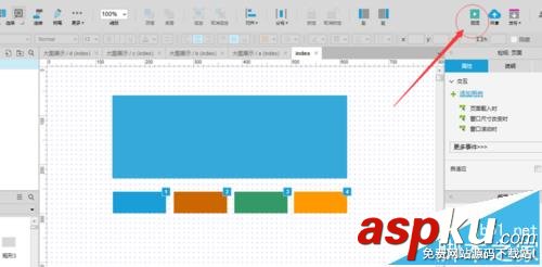 axure rp 8.0怎么制作幻燈片效果的網頁原型? axure,網頁原型