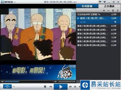 暴風影音截圖功能的使用教程