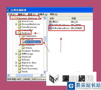 IE瀏覽器突然最小化恢復(fù)不了大頁(yè)面