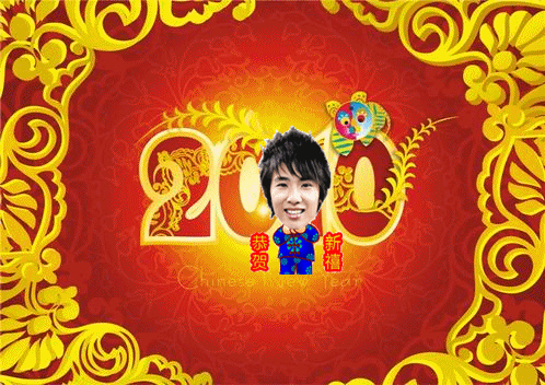 打造喜氣洋洋的QQ空間  DIY春節(jié)拜年賀卡