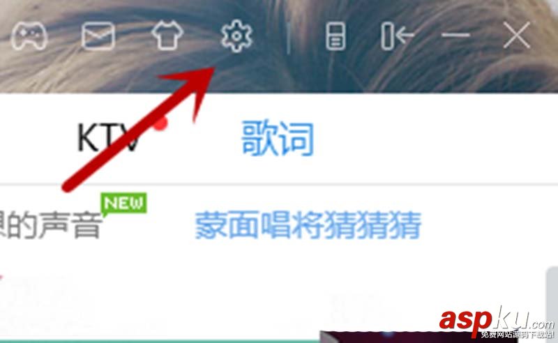 酷狗音樂怎么設(shè)置熱鍵? 酷狗音樂熱鍵的設(shè)置方法 酷狗音樂,熱鍵