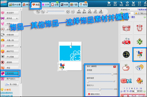 提高網(wǎng)店人氣 打造漂亮淘寶店鋪收藏圖片