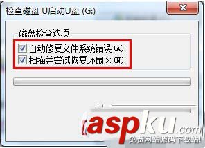 u盤空文件夾無法刪除怎么辦 u盤空文件夾不能刪除的解決方法 u盤