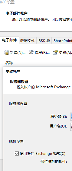 Outlook2013怎么編輯個人資料修改發件人名字? Outlook,Outlook2013,發件人