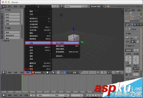 blender 3D建模軟件怎么渲染動畫并導出視頻? blender,渲染,動畫