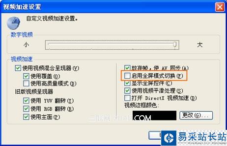 PPTV網絡電視節目播放不流暢、黑屏、黑屏