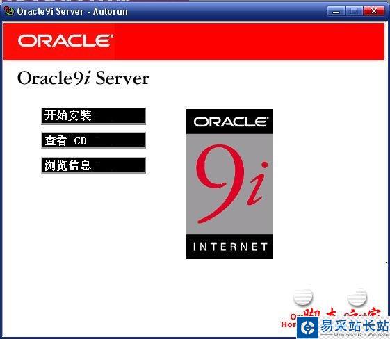 oracle 9i
