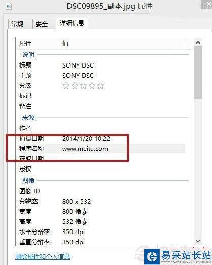 上圖使用了美圖秀秀進行修圖