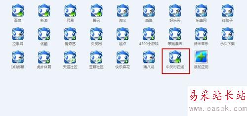 稻草人便民工具:隨時隨地保存常用網(wǎng)址 