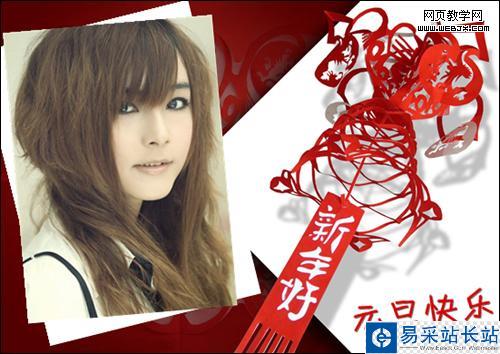 圣誕之后是元旦 教你簡單制作元旦賀卡