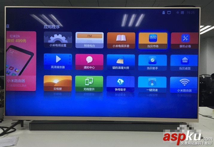 百度云,百度網(wǎng)盤,智能電視,電視盒子,視頻