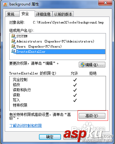 云雀打印軟件打印文件時提示打印數據獲取(壓縮)失敗現象的解決辦法介紹 云雀打印軟件,打印,失敗