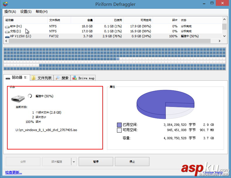 u深度u盤啟動磁盤碎片整理工具使用技巧圖文詳解 u深度,u盤啟動,碎片整理