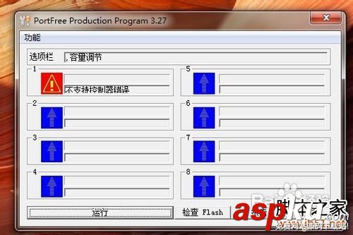 u盤摔壞了怎么辦,u盤有壞塊怎么辦(圖文詳解) u盤摔壞了怎么辦,u盤有壞塊怎么辦