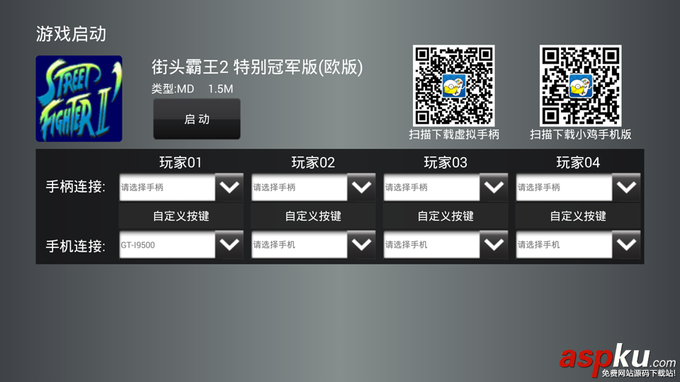 小雞模擬器,小雞模擬器TV版
