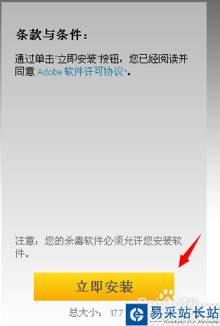視頻播放出錯需要更新Flash Player怎么辦