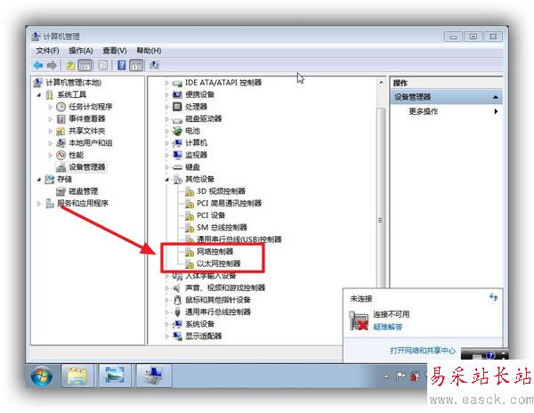 萬能網(wǎng)卡驅(qū)動(dòng)誰強(qiáng)？驅(qū)動(dòng)人生PK驅(qū)動(dòng)精靈