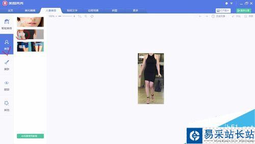 美圖秀秀瘦臉瘦身的應(yīng)用！