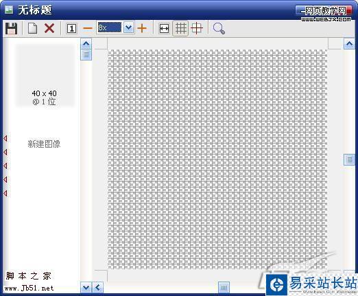 自己動手 打造獨一無二的QQ頭像-錯新站長站