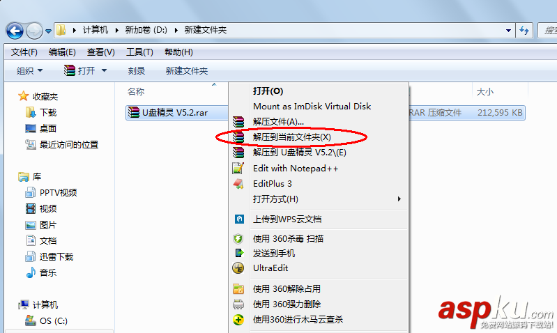 U盤精靈U盤啟動(dòng)盤制作工具詳細(xì)安裝使用圖文教程 U盤精靈,U盤啟動(dòng)盤制作工具
