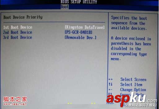 u盤第一啟動項,u盤啟動項設(shè)置