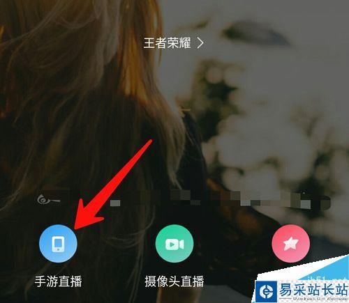 熊貓直播怎么直播手游？熊貓直播直播手游教程