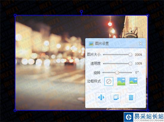 照片電影字幕怎么加 美圖秀秀字幕電影效果制作教程