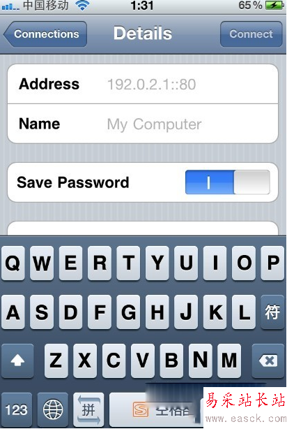 vnc viewer怎么用?vnc viewer遠程控制電腦教程