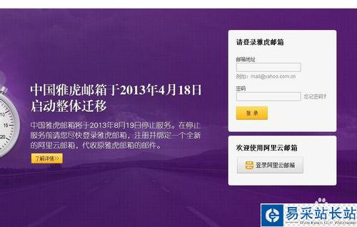 如何注冊阿里云郵箱 阿里云郵箱怎么注冊