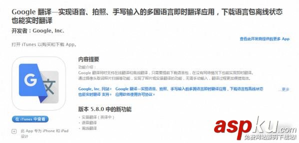 谷歌翻譯,百度翻譯,有道翻譯