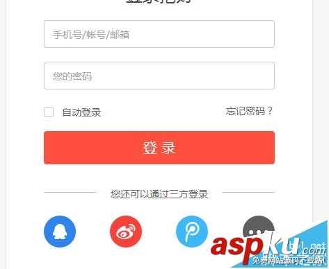 挖財記賬怎么將記賬信息導(dǎo)出導(dǎo)入到郵箱? 挖財記賬
