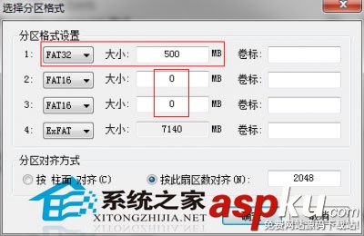 黑蘋果,U盤,啟動(dòng)盤