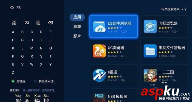 百度云,百度網(wǎng)盤,智能電視,電視盒子,視頻