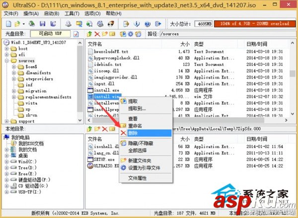 如何用UltraISO制作大于4G文件的光盤映像可啟動U盤 UltraISO,4G,啟動U盤