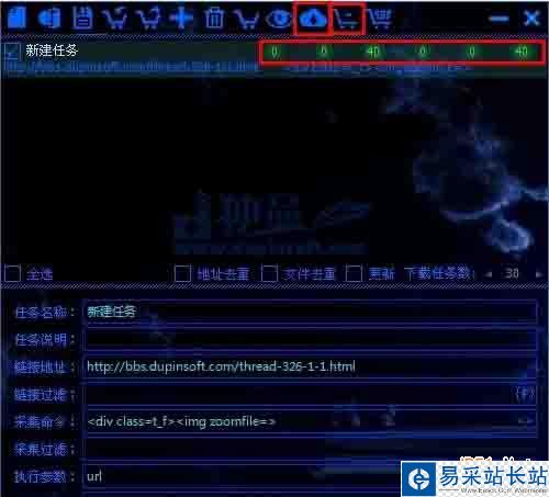 獨(dú)品網(wǎng)頁(yè)批量采集使用教程
