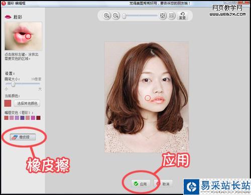 一切從“頭”開(kāi)始 用美圖秀秀打造新年造型