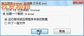 CE游戲修改器