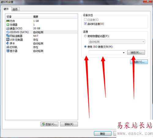 用VMware安裝ubuntu防止簡易安裝