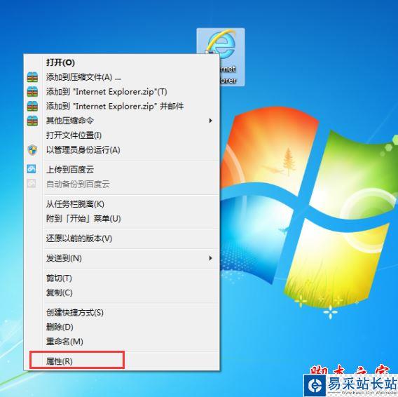 2345網址導航被劫持或無法打開的處理方法