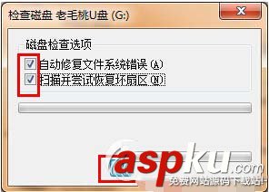 u盤空文件夾無法刪除怎么辦 u盤空文件夾不能刪除的解決方法 u盤