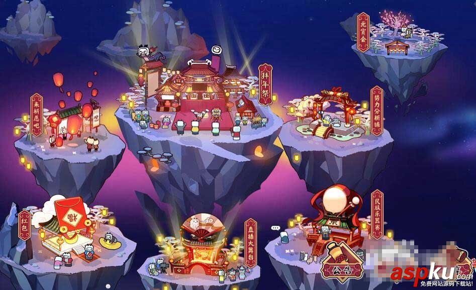 b站的up主怎么賺錢?嗶哩嗶哩up主的幾種盈利途徑分享 b站,up主,賺錢,嗶哩嗶哩,盈利途徑