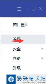 TIM怎么設(shè)置TIM鎖?TIM設(shè)置TIM鎖圖文教程