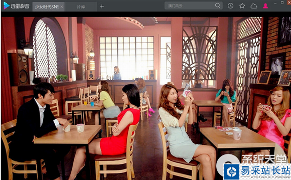 迅雷影音怎么截圖？迅雷影音動態圖片截取教程